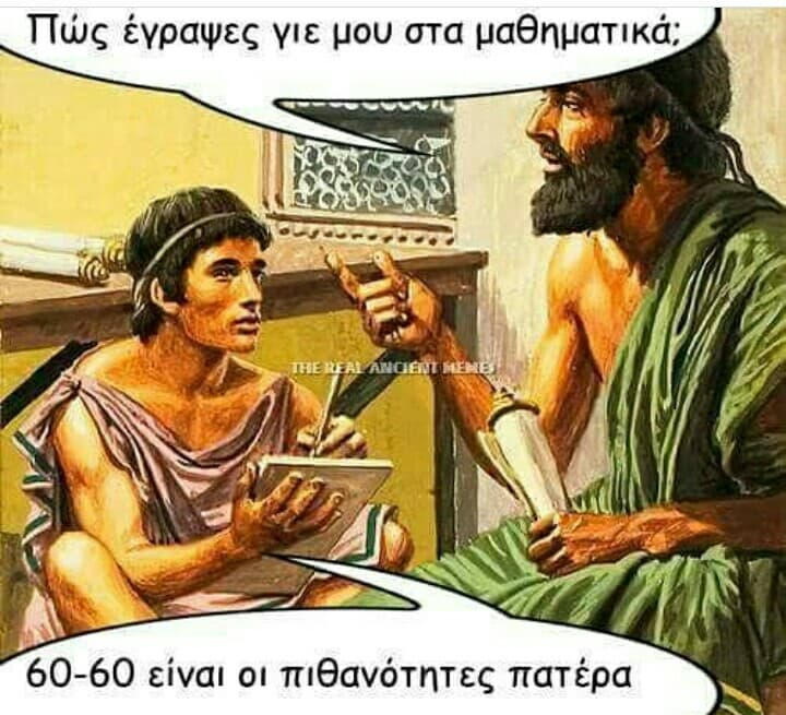 Πιθανότητες